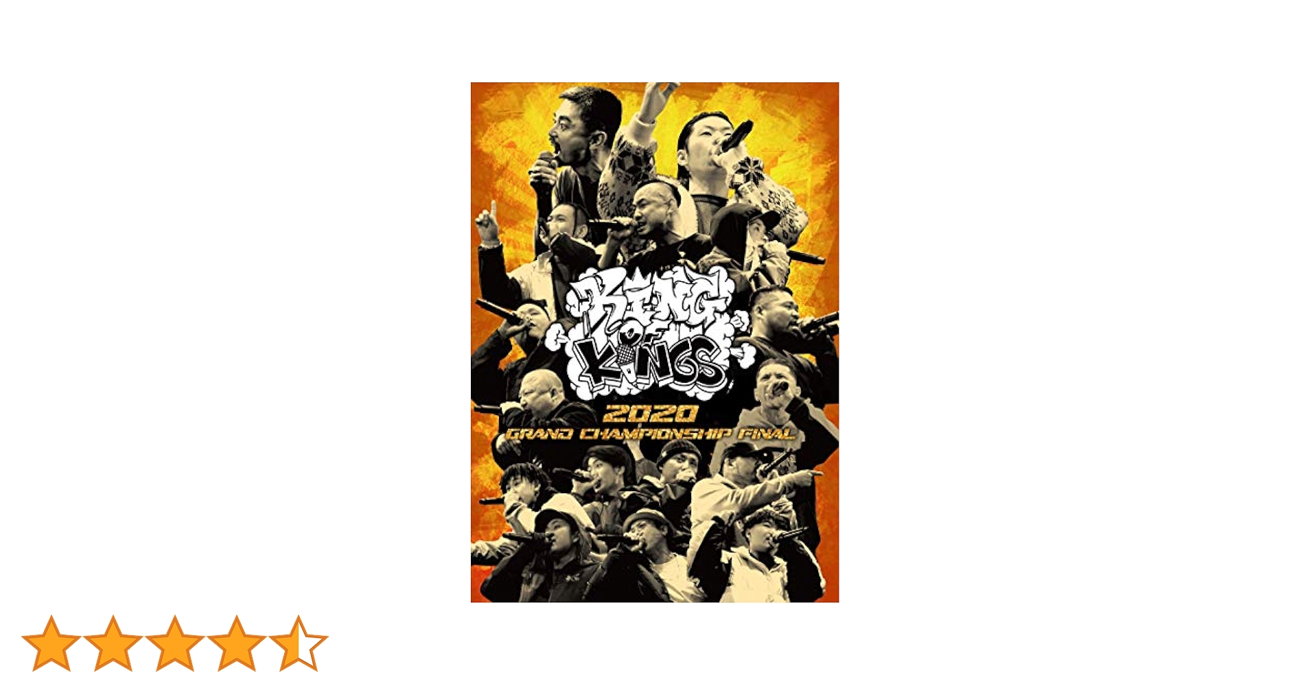 ET-KING　まとめ売り　法被　DVD　ファンクラブ特典など ライブ シングルコレクション![DVD] - ET-KING - UNIVERSAL